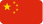 china-team-flag-img